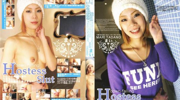 放荡的老板娘 麻衣 HK-038